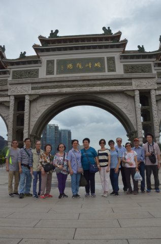 中正中學校友會活動